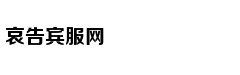 “跑路帝”张俭上演汉末版龙门客